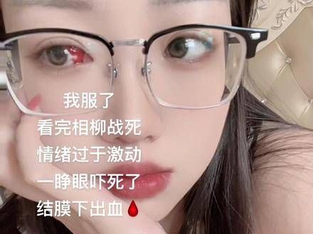 昨晚看完了大结局,哭得停不下来,早上醒来竟然被吓了一跳