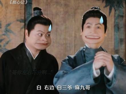 得了脸盲症,每天睁眼就是认人的挑战,不管是不是马赛克,认了再说!罗云熙