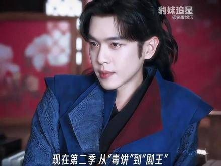 要不是当年 张若昀 在所有人都不看好 庆余年 的时候,力排众议…