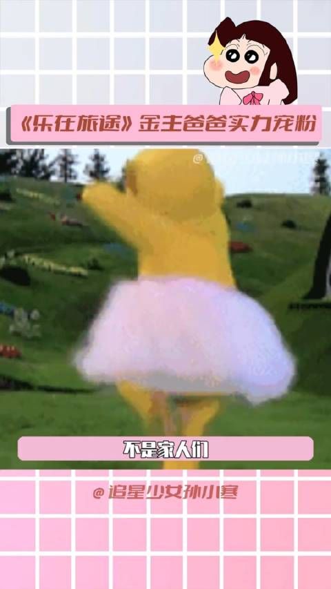 我要叫上我那欧气爆棚的搭子一块去评论区留言…