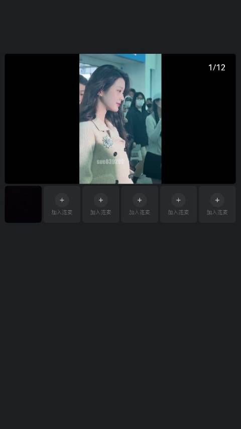 详细讲述巴黎时装周的时间安排,呼吁持续关注