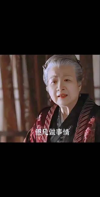 我们作为女子更要清楚,自己渴望什么,必须时刻保持清醒!