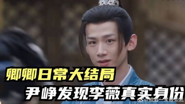 李薇竟不是李母亲生,隐藏身份大曝光