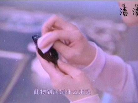 朝澜竟然用珍珠露保养余墨的鳞片八百多年了, 细节