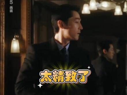 (独家原创)《繁花》里的90年代上海时尚…
