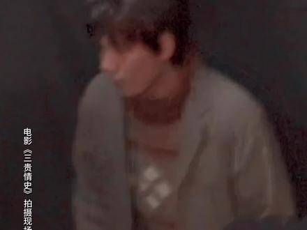 是不是只有 三贵 胡先煦 在这里唱歌,才能让人心动 电影三贵情史 电影