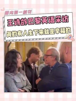 在爱的滋养下长大的王诗龄真优秀~与外国设计师畅谈…