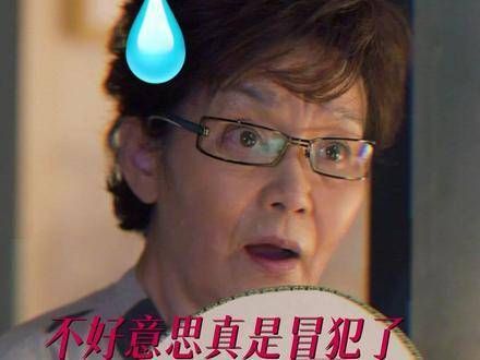 糟糕,不小心把心里话全说出来了,那咱们聊得多一些吧!