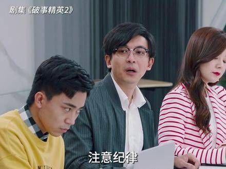 同一个地球,不一样的摸鱼妙招