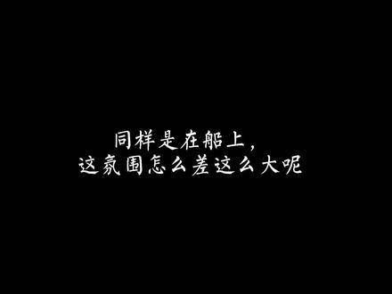 周生如故锦衣之下 今夏：太草率了，太草率了， 任嘉伦