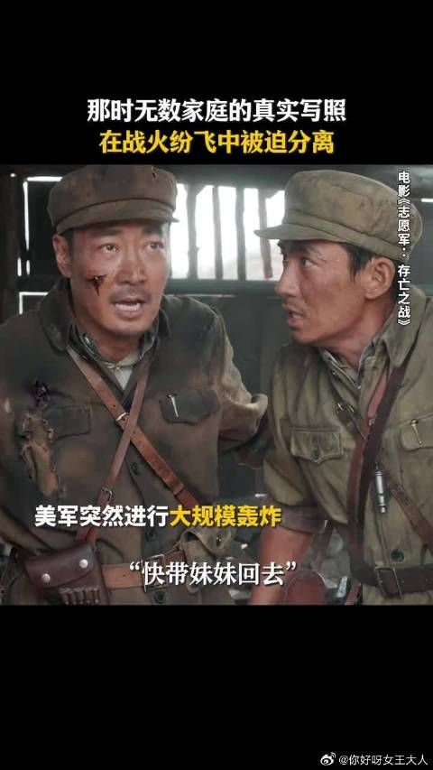 纷飞的战火,见证了无数离别的背影
