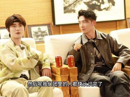 我们下次再去他们的节目逛逛,“通过这个节目我也认识了我的兄弟陆虎”?