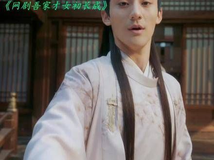 一生知己,永不辜负, 陆虎