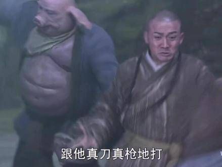 唐僧瞬间化身赵子龙,一脚踢飞妖怪