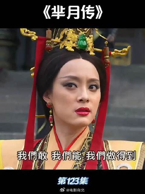 太后芈月大型演讲，征服秦军，震撼樗里子，雍瑞等老臣！