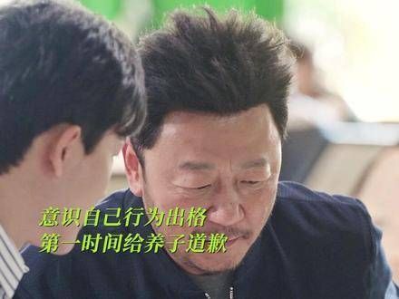 “看到你过得幸福，爸爸就安心了.....” 顾爸那局促不安的眼神真让人心疼