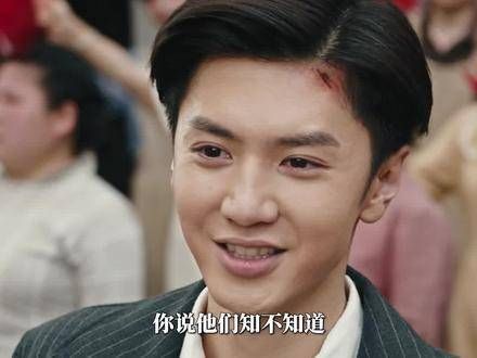 愿山河依旧,人间皆平安,陈哲远 聂远 陈哲远