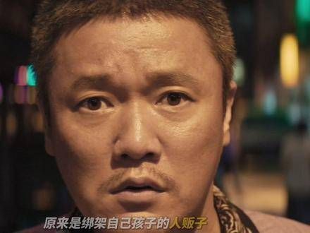 多迟疑片刻都是对人贩子的轻视,肖央