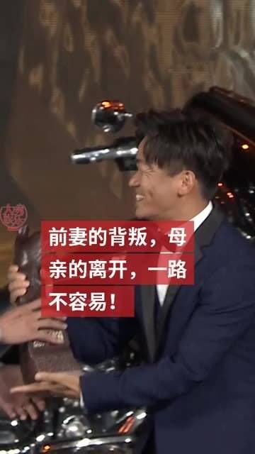 前妻的背叛,母亲离世一年后,承受巨大压力,草根出身的他确实不易!