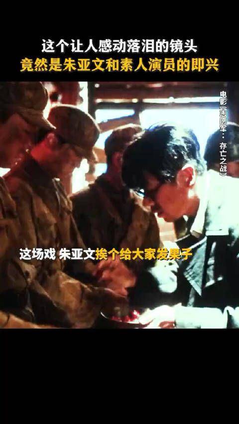真的被朱亚文饰演的吴本正感染到了,原声台词感染力超绝,字字铿锵有力…