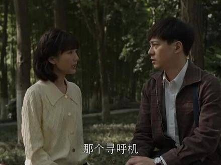 一丁耳根子太软,最终还是把BP机给了弟弟,这让三丽很生气, 浙江卫视