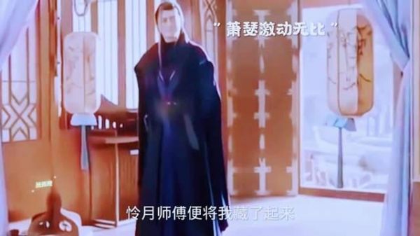 大师兄唐莲安然无恙,一直受到唐怜月的庇护,这样的结局让我十分满意