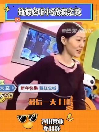 一天不听就难受,听了整个假期都舒畅