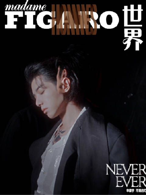 「Never Ever」 无垠思绪浪涛间,一缕火光影影绰绰,远方灯塔以歌呼唤…