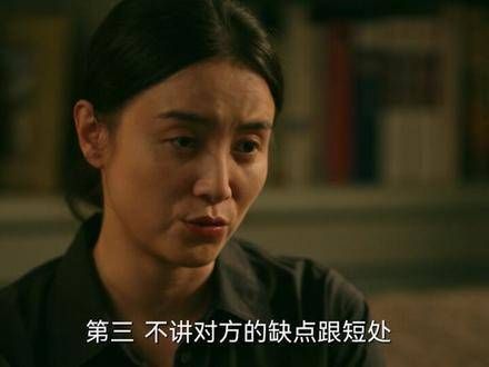 夫妻间有四件绝对不能做的事!一旦触及任何一个底线,后果可能是灾难性的!