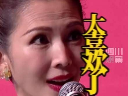 真·川渝媳妇~2月8日,张晋曝“惊人消息”