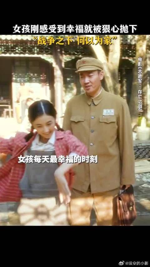 战争下,爸爸和哥哥都不在了,那还能叫什么家
