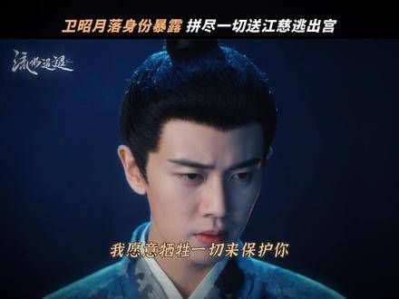 爱是成全,是牵挂,是义无反顾,是无私奉献