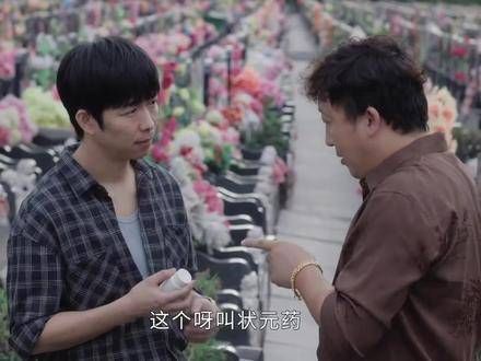 混混找小海谈事情