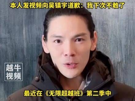 在综艺中表演舞台剧片段，被网友评为“鼻孔演技”引发热议…