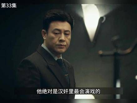 顾易中的上级王明忠牺牲,肖君侠也不幸牺牲,罗武强目前被困在苏州