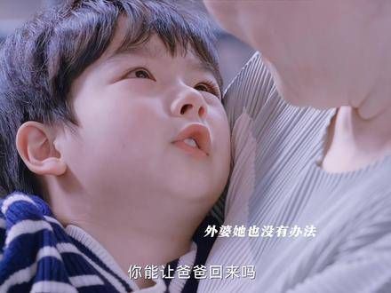 离婚对孩子的影响最大,看完这段真是让人感慨万千!