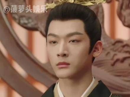 为什么不上朝 那是因为玱玹不想天天看见他! 长相思2 长相思 看见