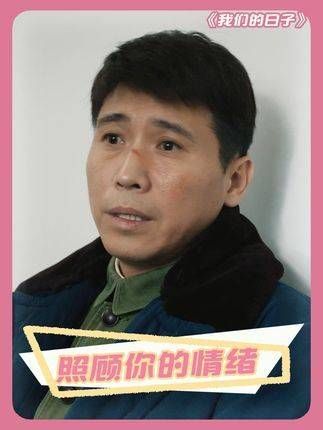 真正爱你的人总会将你的感受视为最重要 李小冉 李乃文 我们