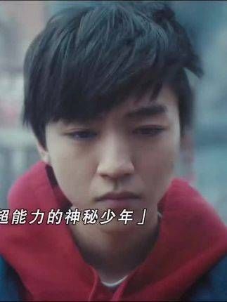 少年成为拯救末世的关键人物,他能否引领我们走向胜利?