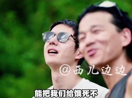 外焦里嫩的鸡腿挑战!王一博探索厨房,结果肯定是锅的问题