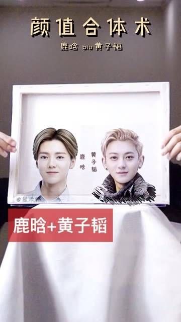 颜值背后隐藏着诸多秘密,有些合作并非偶然, 鹿晗