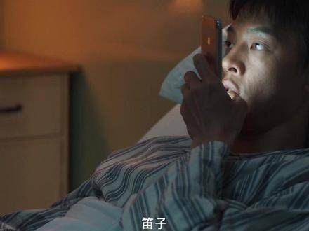 沈笛发现被林浩拉黑后,也果断屏蔽了林浩,这其中是不是有什么误会呢?