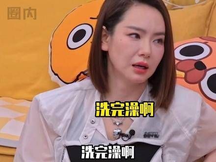 还记得她那次直言不讳的样子,真是印象深刻 多聊聊吧…