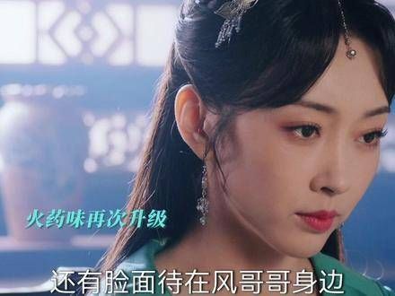 霸气吟风如约现身守护顾清~清风月吟会迎来美好结局吗?宣璐 汪卓成 宣璐