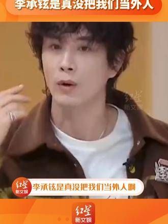 真的是把咱们当成自己人了啊!