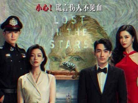 有人撒起谎来简直像真的一样,你信谁?