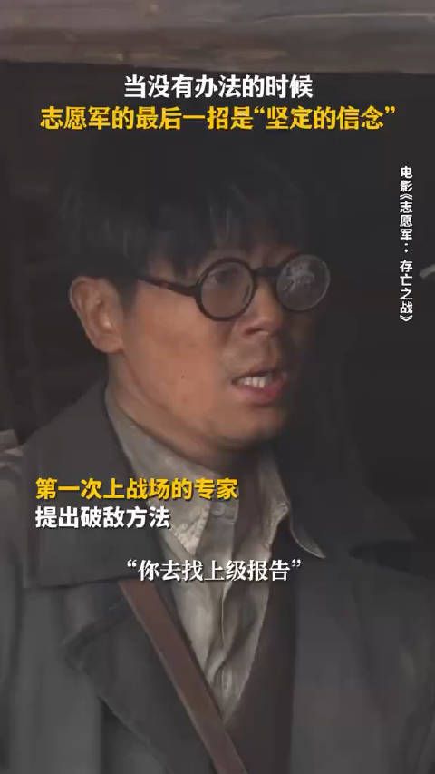 朱亚文精彩演绎吴本正,学者气质尽显