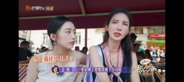刘烨一说到表演才艺,就说直接来一段八段锦,笑死我了哈哈哈 花儿与少年
