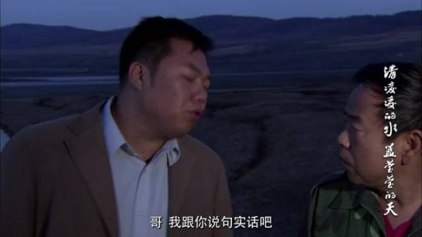 兄弟的厂子和村里的整体发展，看主任怎么选择了
