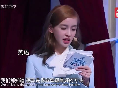 论Angelababy语言天赋有多强